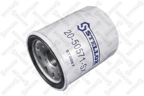 Фільтр масляний STELLOX 2050571SX