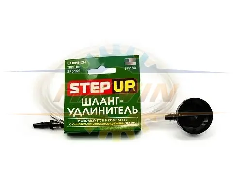 Шланг-подовжувач (для, SP5152) STEP UP SP5154K (фото 1)