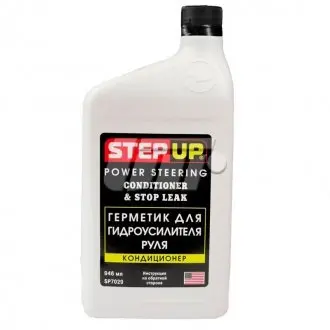 Кондиціонер і герметик для гідропідсилювача керма 946 мл STEP UP SP7029