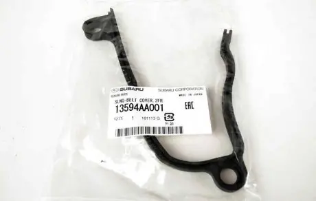 Прокладка кришки ременя грм SUBARU 13594AA001