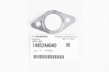 Прокладка клапана рециркуляції SUBARU 14852AA040
