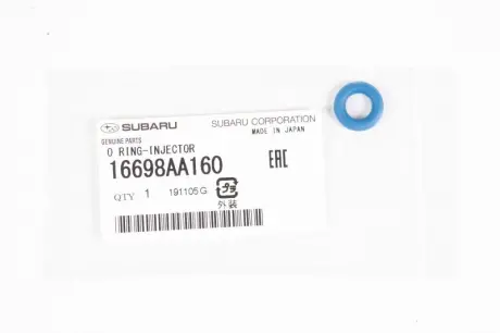 Кольцо уплотнительное SUBARU 16698AA160