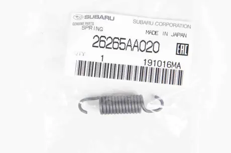 Пружинка гальмівних колодок SUBARU 26265AA020