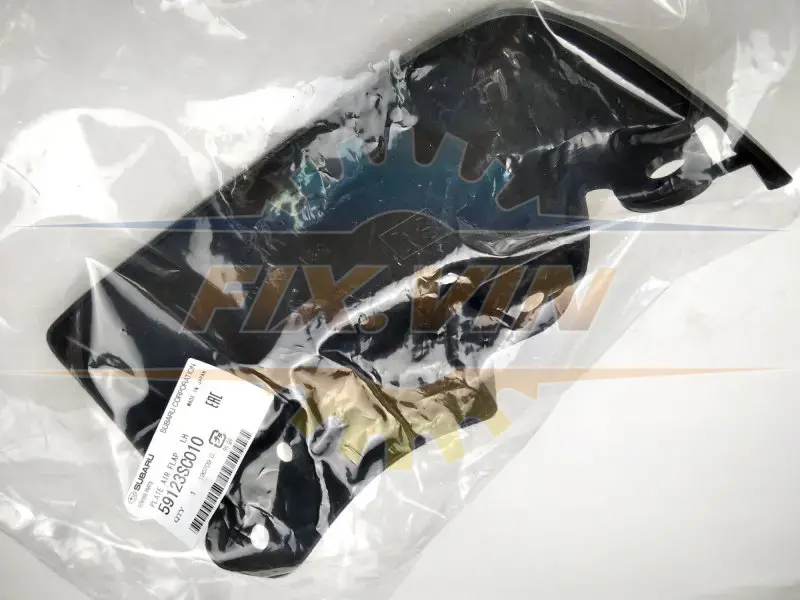 Кронштейн підкрилка лівий SUBARU 59123SC010 (фото 1)