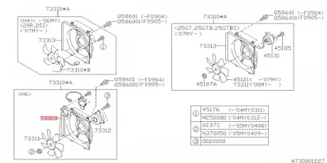Дифузор радиатора кондиционера SUBARU 73313AG000