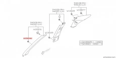 Кліпса накладки салона внутрішньої SUBARU 909130146