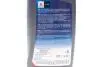 Олива моторна Ecstar F9000 0W -30 C2 (1 Liter) SUZUKI 9900021E40017 (фото 3)