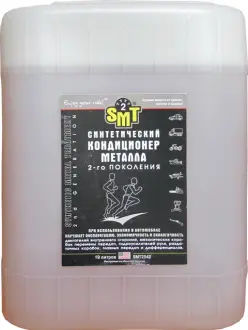 Кондиціонер металу 2-го покоління SMT 18,9л SYNTHETIC METAL TREATMENT SMT2542