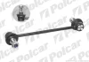Тяга стаб mazda 323 -04premacy 99- пер lr TEKNOROT MA144 (фото 1)