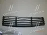 Решітка бамп. середня VW PASSAT B5 00-05 (вир-во) TEMPEST 051 0609 912 (фото 5)