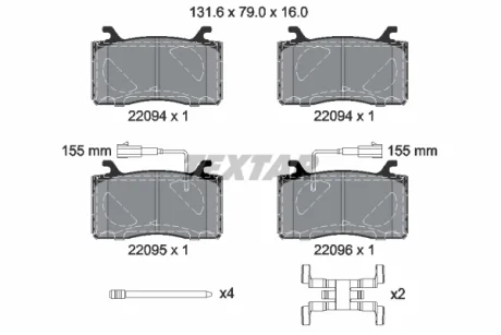 Комплект гальмівних колодок TEXTAR 2209401