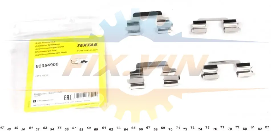 Планка супорта (заднього) прижимна (к-кт) VW T5 (Lucas) TEXTAR 82054900 (фото 1)