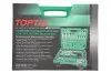 Набір інструменту 1/4"1/2" 108од. (6-гр.) new box (TOPTUL) Toptul GCAI108R (фото 4)