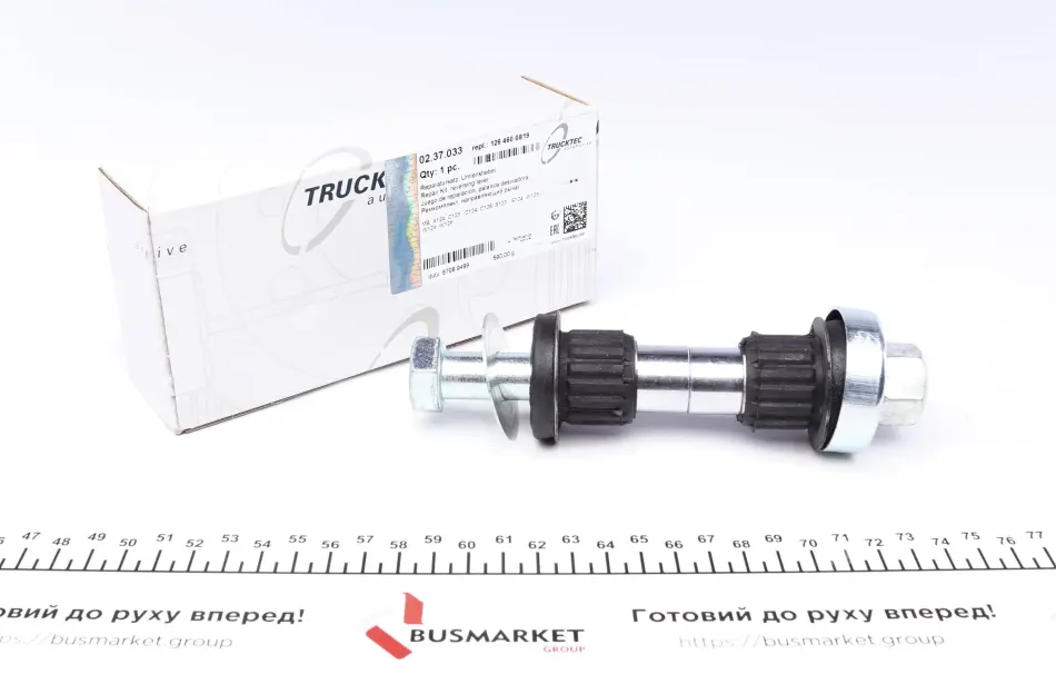 Ремкомплект маятника рульового управління MB (W107/115/123/126/124) AUTOMOTIVE TRUCKTEC 02.37.033 (фото 1)