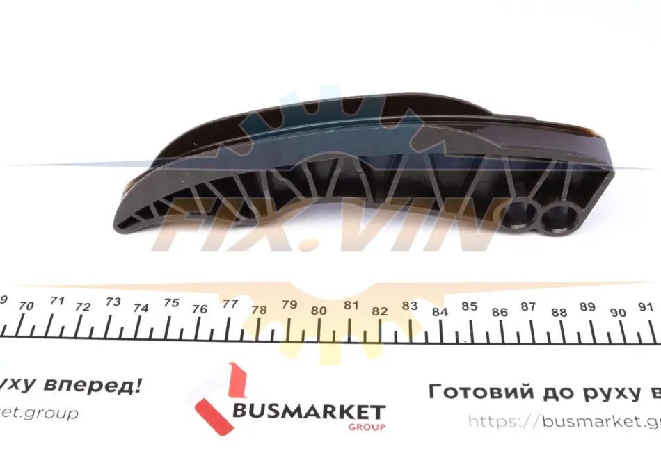 Планка заспокоювача ланцюга ГРМ BMW 3 (F30/F80)/5 (F10) 1.6D/2.0D/3.0D 08- TRUCKTEC 08.12.080 (фото 1)