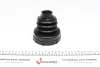 Пильник ШРКШ (зовнішній) Ford C-Max I/Focus II 03-12 (21x85x103) (гумовий) UCEL 20203 (фото 4)