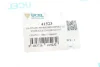 Подушка двигуна UCEL 41523 (фото 2)