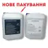 Жидкость AdBlue 10л VAG G05 291 0M4 (фото 1)