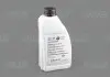 Олива трансмісійна для муфти Haldex VAG G 055 175 A2 (фото 1)