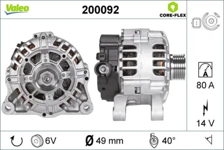 VALEO Генератор Valeo 200092