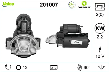 Стартер (12В, 2кВт, відновлений) CITROEN JUMPER II FIAT DUCATO FORD TOURNEO CUSTOM V362, TRANSIT, TRANSIT CUSTOM V362, TRANSIT TOURNEO, TRANSIT V363 LAND ROVER DEFENDER 2.2D/2.4D/3.2D 04.06- Valeo 201007
