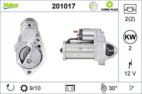 VALEO VW стартер Passat, T4, Skoda Super B, Audi Valeo 201017
