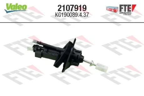 VALEO FORD головний циліндр зчеплення FOCUS II 09-11, FOCUS III 12-, KUGA II 13-, MAZDA 3 09-14, VOLVO C30 06-12 Valeo 2107919
