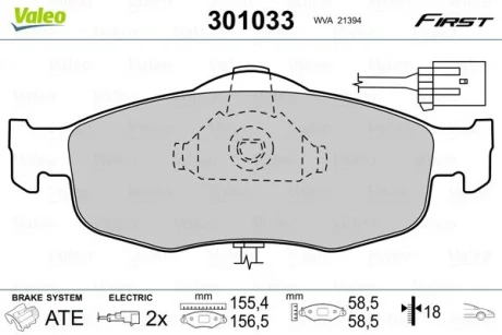 Гальмівні колодки First FORD Cougar/Mondeo/Scorpio "F "86-01 Valeo 301033