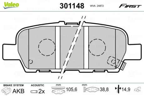 Гальмівні колодки First INFINITI/NISSAN/RENAULT G/Juke/Koleos "R "05>> Valeo 301148