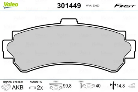 Гальмівні колодки First NISSAN Almera "R "95-00 Valeo 301449