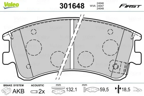 Гальмівні колодки First MAZDA 6 "F "02-08 Valeo 301648