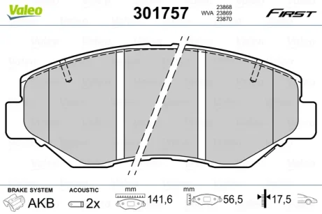 Гальмівні колодки дискові HONDA CR-V "2,0 "F "01-07 Valeo 301757