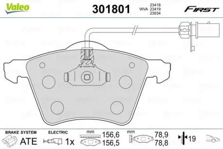 Гальмівні колодки First FORD/SEAT/VW Galaxy/Alhambra/Sharan "F "95-10 Valeo 301801