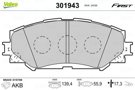 Гальмівні колодки дискові SUBARU/TOYOTA Trezia/Auris/Corolla/Verso/Yaris "1,3-2,0 "F "07>> Valeo 301943