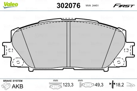 Гальмівні колодки First TOYOTA Yaris "F "05-20 Valeo 302076
