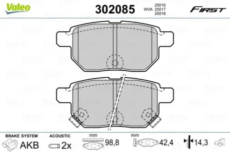 Гальмівні колодки дискові LEXUS/SUBARU/TOYOTA CT/Trezia/Auris/Corolla/Prius/Yaris "1,0-1,8 "R "05>> Valeo 302085
