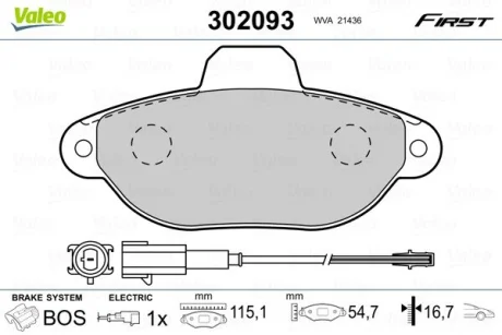 Гальмівні колодки First FIAT 500 "F "07>> Valeo 302093