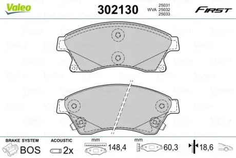 Гальмівні колодки дискові CHEVROLET/OPEL Aveo/Cruze/AstraJ "1,3-2,0 "F "12>> Valeo 302130