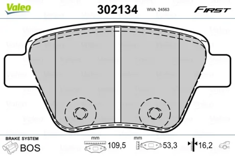 Гальмівні колодки дискові VAG A1/A3/Octavia/Caddy/Golf/Jetta/Scirocco/Touran "1,2-3,6 "R "03>> Valeo 302134