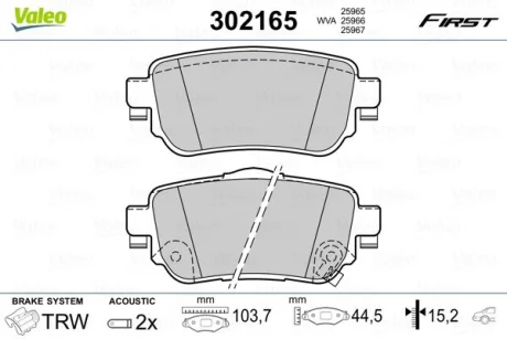Гальмівні колодки дискові NISSAN/RENAULT X-Trail(T32)/Kadjar "1,2-1,6 "R "14>> Valeo 302165
