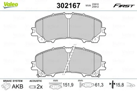 Гальмівні колодки дискові INFINITI/NISSAN/RENAULT Koleos/Q50/Q60/X-trail "1,5-3,5 "F "13>> Valeo 302167