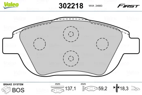 Гальмівні колодки дискові CITROEN/PEUGEOT C3/C4/DS3 "F "09>> Valeo 302218