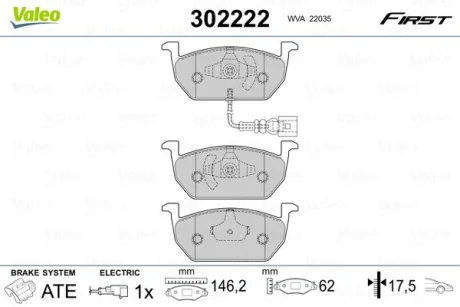 Гальмівні колодки First AUDI/SEAT/SKODA/VW A3/Leon/Octavia/Golf "F "12-21 Valeo 302222