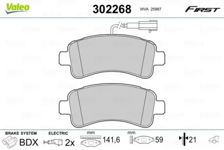 Гальмівні колодки дискові CITROEN/FIAT/PEUGEOT Boxer/Ducato/Jumper "R "06>> Valeo 302268