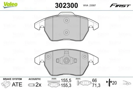 Гальмівні колодки First AUDI/SEAT/VW A1/Ibiza/Polo "F "08-18 Valeo 302300
