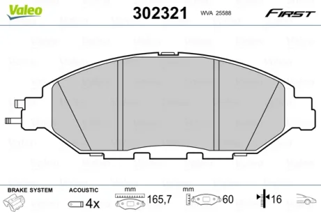Гальмівні колодки дискові INFINITI/NISSAN Jx/Pathfinder/Murano/QX60 "2,5-3,5 "F "12>> Valeo 302321
