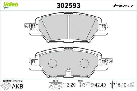 Гальмівні колодки First MAZDA Cx-5 "R "11-17 Valeo 302593