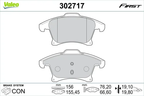 Гальмівні колодки First FORD Galaxy/Mondeo/S-Max "F "14>> Valeo 302717
