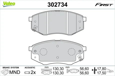 Гальмівні колодки First HYUNDAI/KIA IX20/Soul "F "10-19 Valeo 302734