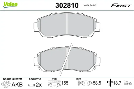 Гальмівні колодки First HONDA Cr-V "F "01>> Valeo 302810
